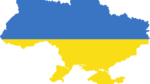 «У єдності –наша сила! Україна-Єдина! Україна- це ми!»